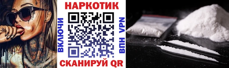Купить ГАШИШ  Alpha PVP  Меф мяу мяу  Псилоцибиновые грибы  Канабис  Плёс