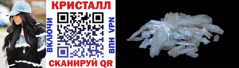 Амфетамин Premium  Купить  Плёс 