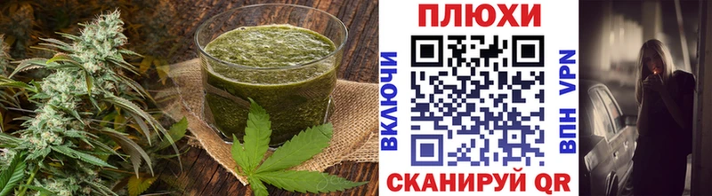 Печенье с ТГК марихуана  Купить закладки  Плёс 
