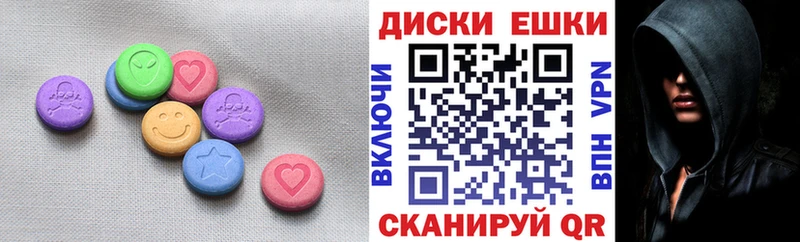 Ecstasy 280 MDMA  Купить  Плёс 