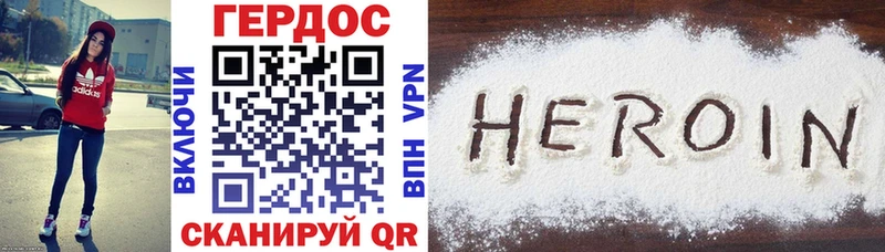 Купить закладки  Плёс  Героин Афган 