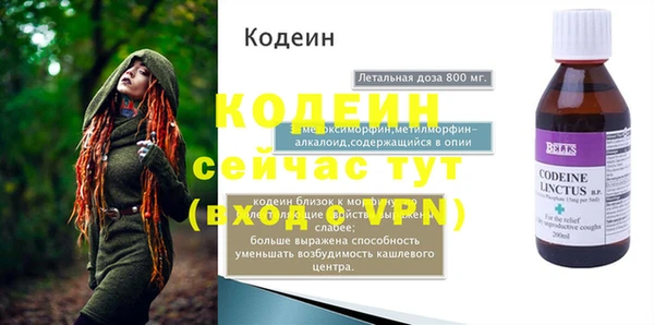 прущая мука Строитель