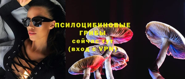 МДМА Струнино