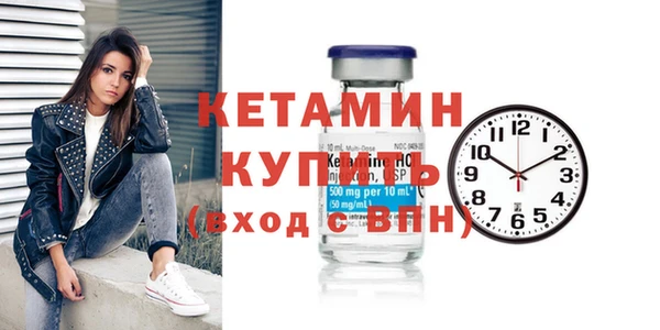 бошки Ступино