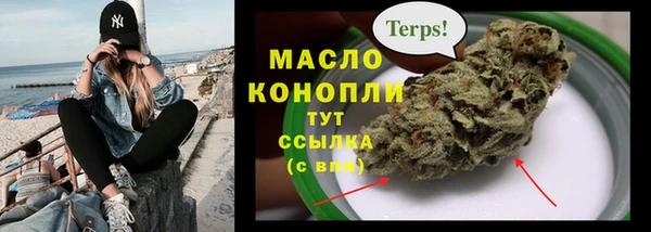 бошки Ступино