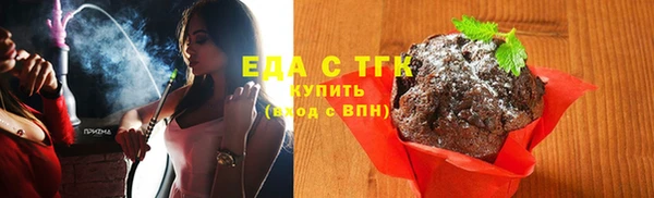прущая мука Строитель