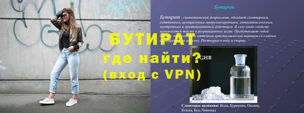 МДМА Струнино
