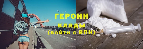 МДМА Струнино