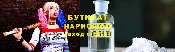 прущая мука Строитель