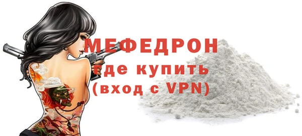 МДМА Струнино
