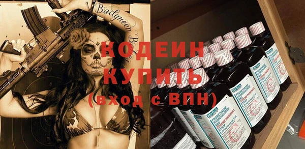 МДМА Струнино