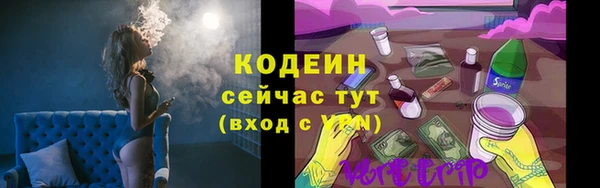 МДМА Струнино
