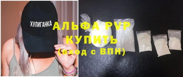 бошки Ступино