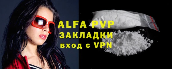 МДМА Струнино