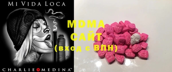МДМА Струнино