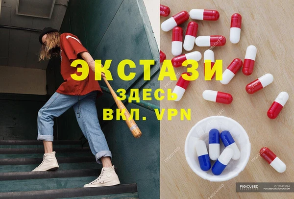 бошки Ступино