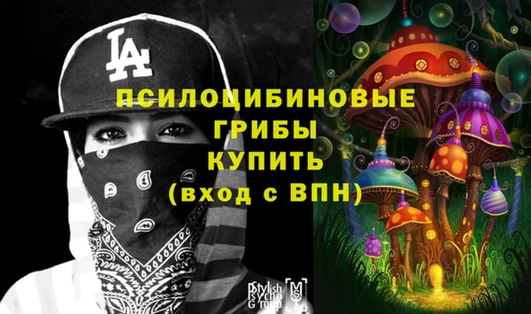 МДМА Струнино