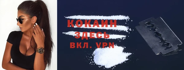 бошки Ступино