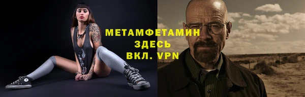 бошки Ступино