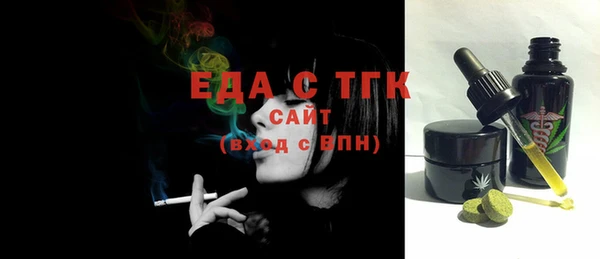 прущая мука Строитель