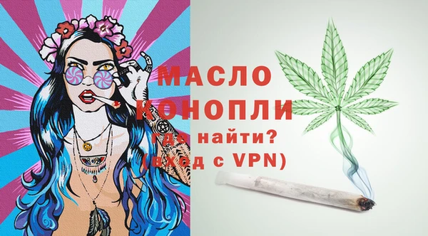 бошки Ступино