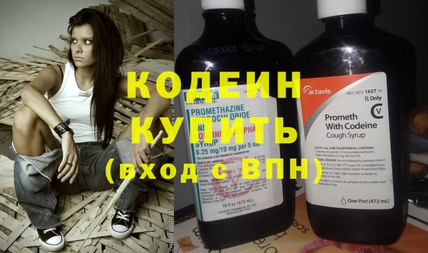 бошки Ступино