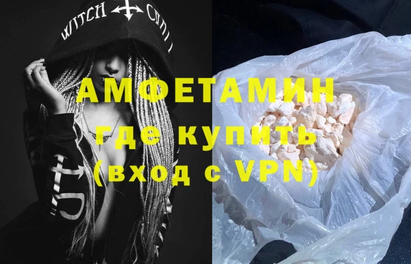 бошки Ступино