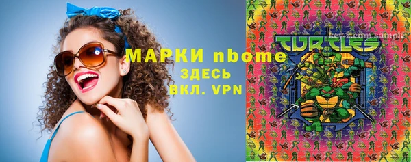 бошки Ступино
