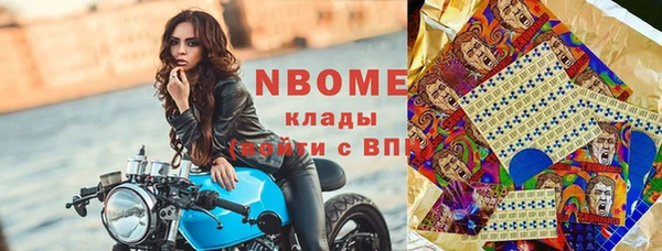 бошки Ступино