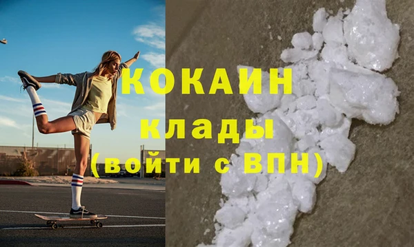МДМА Струнино
