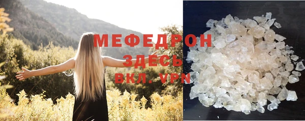 МДМА Струнино
