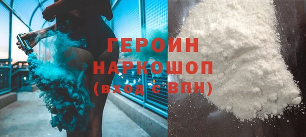 МДМА Струнино