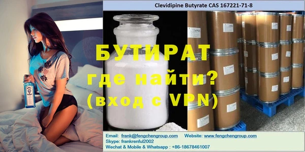 прущая мука Строитель