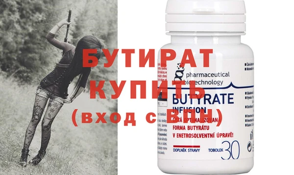 МДМА Струнино