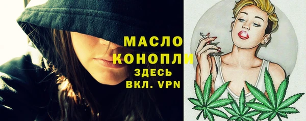 бошки Ступино