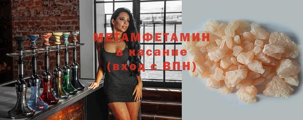 прущая мука Строитель