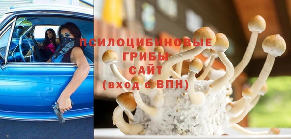 МДМА Струнино