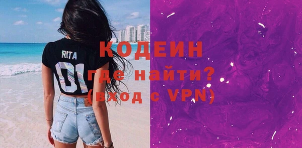 бошки Ступино