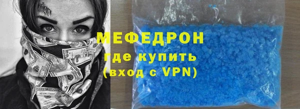 бошки Ступино