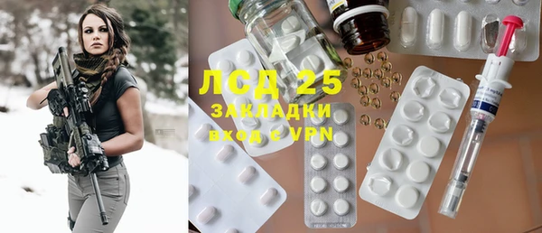 бошки Ступино