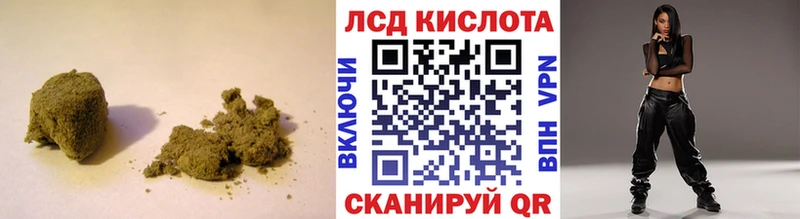 Лсд 25 экстази ecstasy  Купить  Плёс 