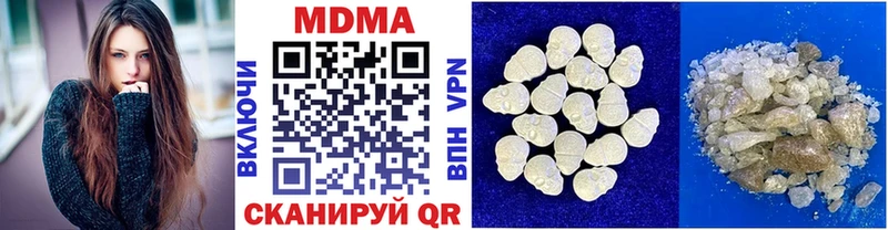 Купить закладки  Плёс  МДМА crystal 