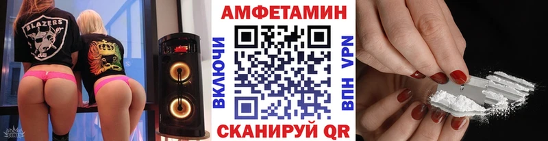 МЕТАМФЕТАМИН кристалл  Купить закладки  Плёс 