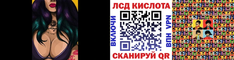 Марки NBOMe 1500мкг  Купить где  Плёс 