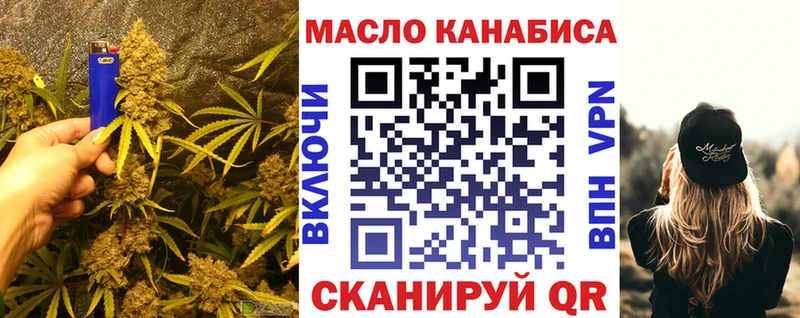 Купить закладки  Плёс  Дистиллят ТГК жижа 
